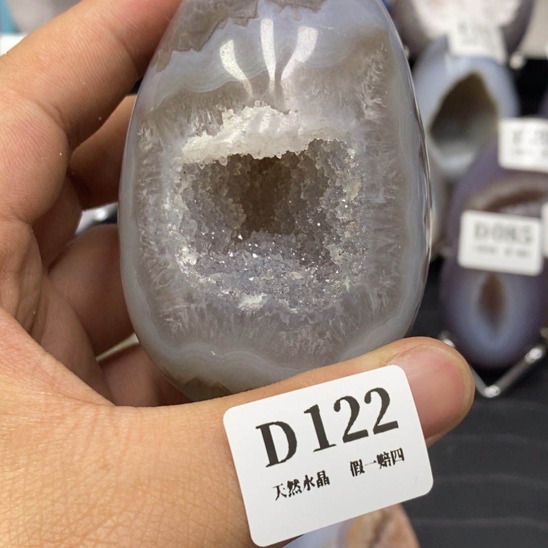 【闪购商品】玛瑙/玉髓珠宝奇石未镶嵌