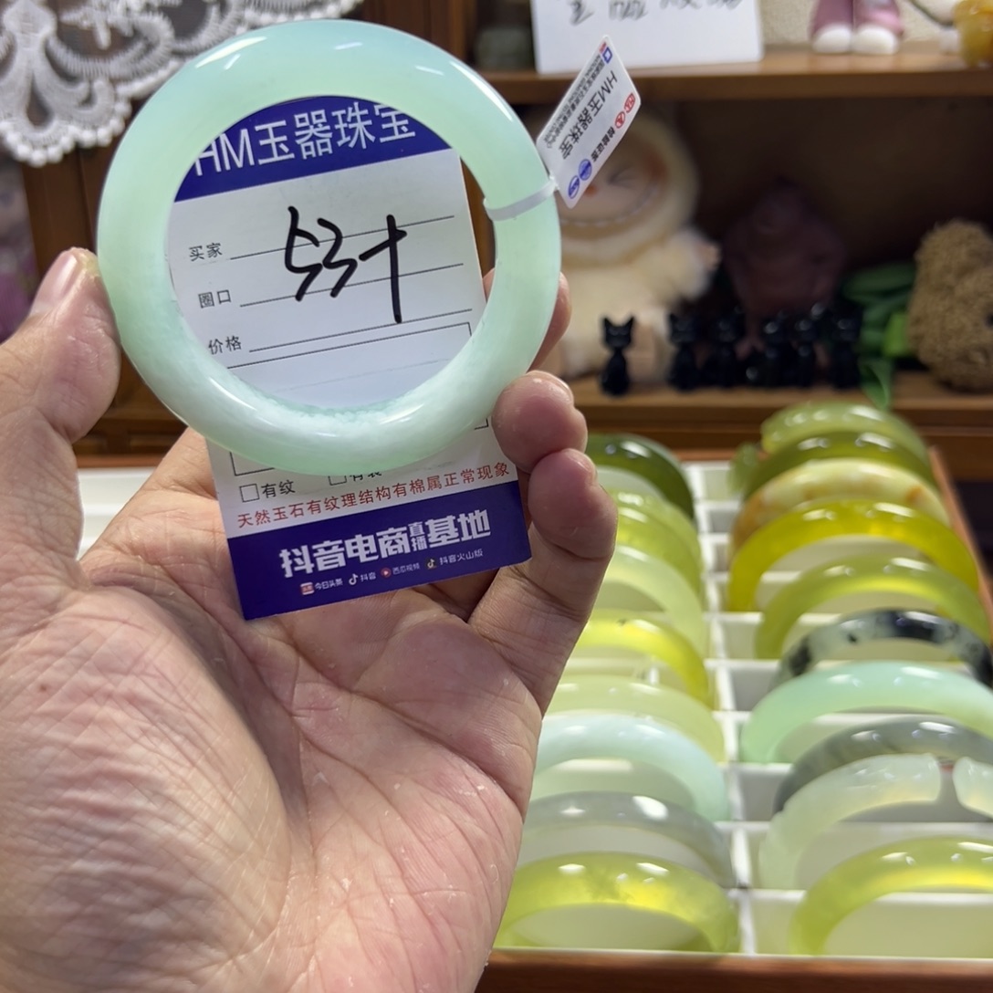 蛇纹石玉未镶嵌手镯459