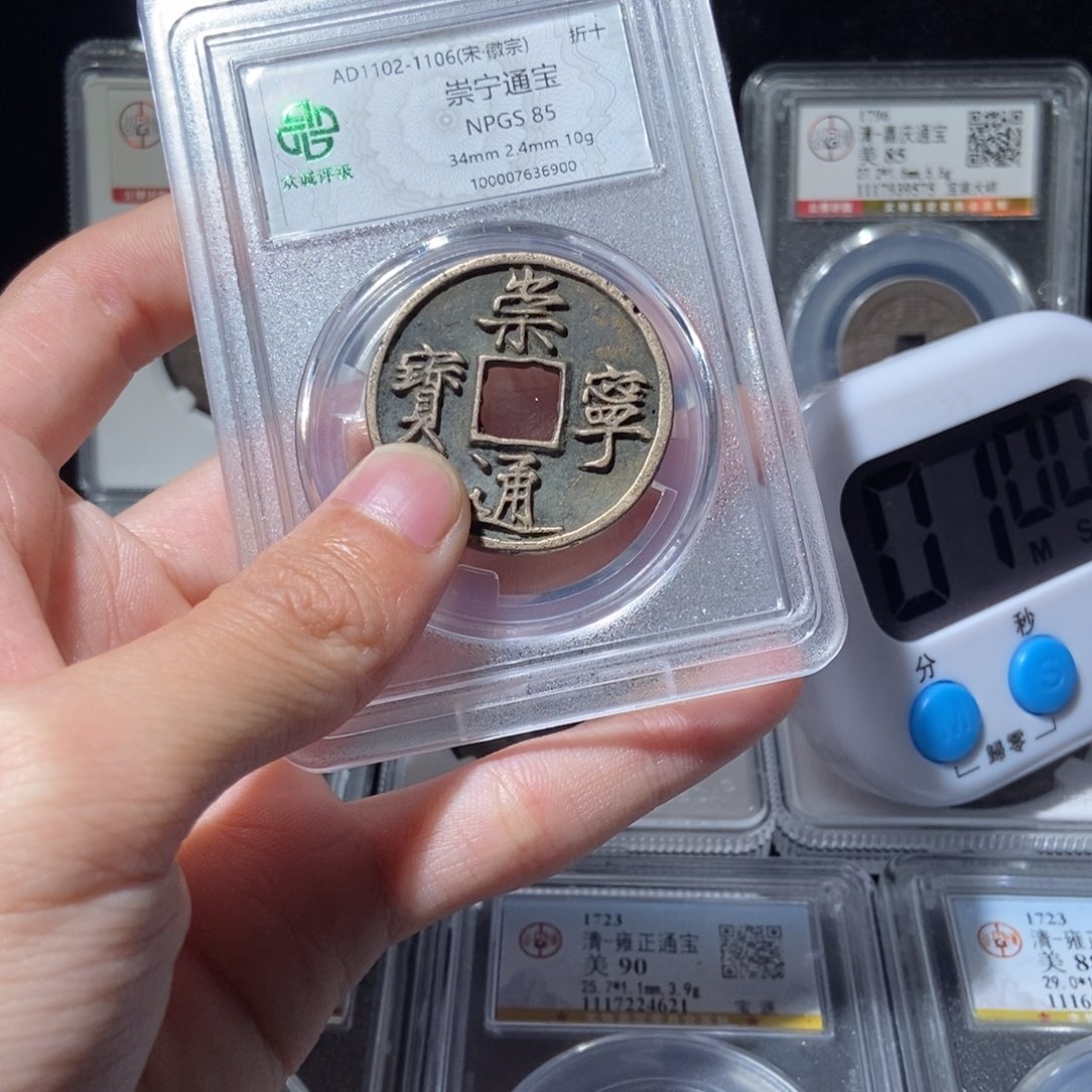 金S****t崇宁崇宁崇宁lh69006900