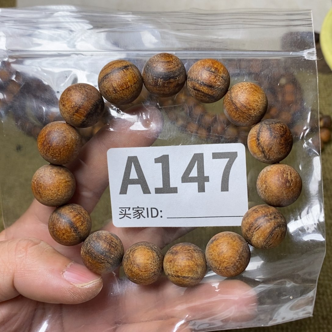 贡木手串/手链147印贡1.5/15