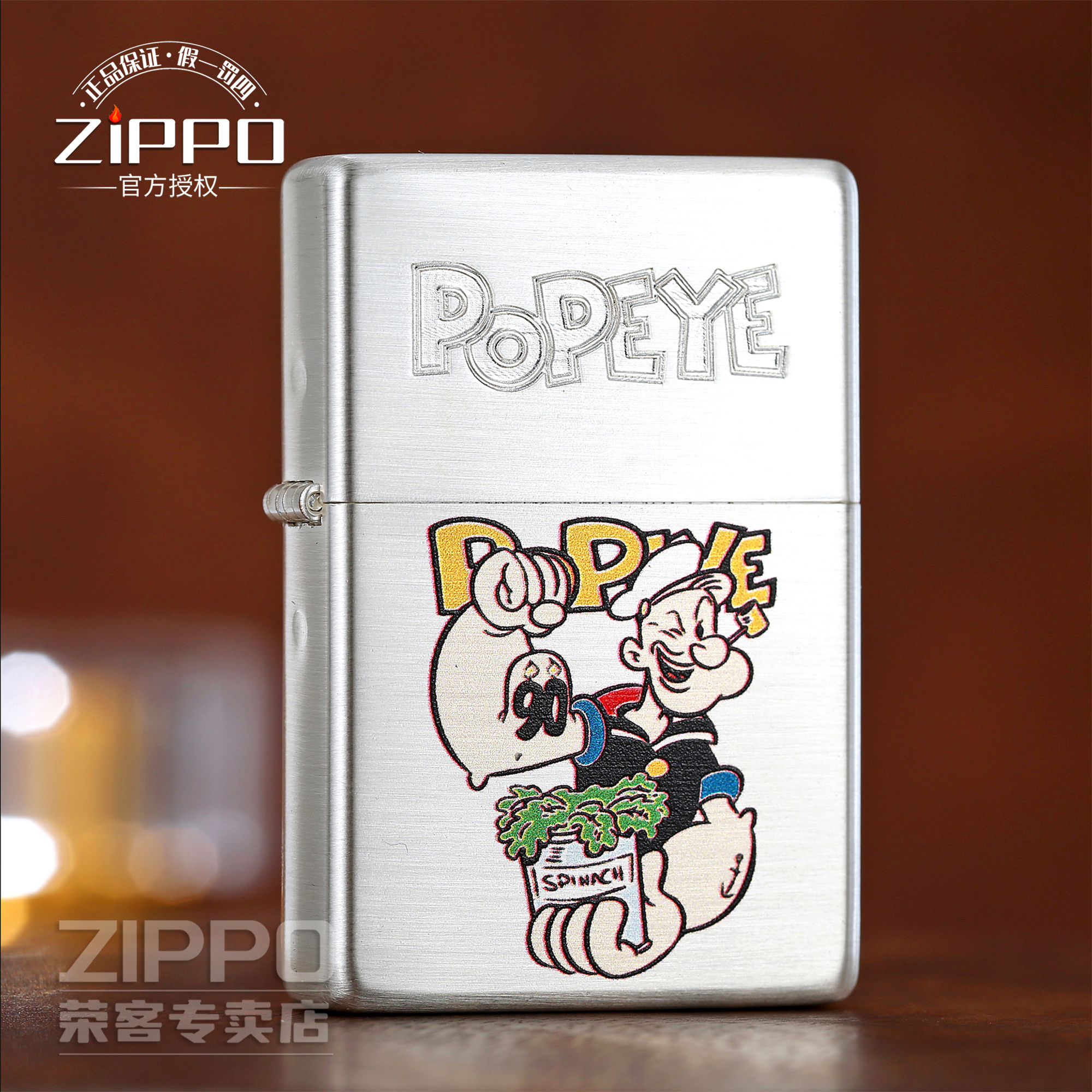ZIPPO打火机 包银大力水手2 1937打火机 DYJ1