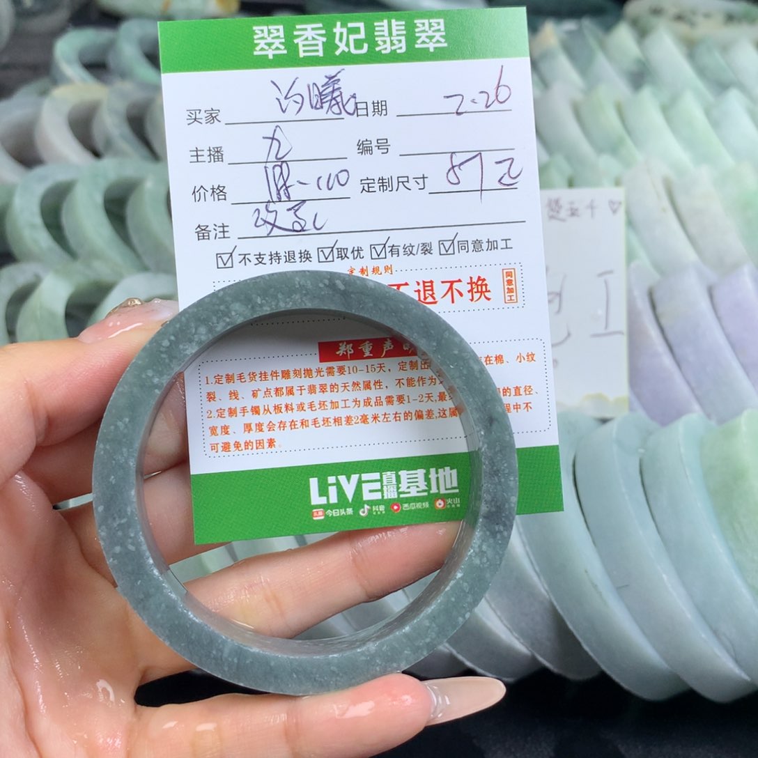 定制翡翠翡翠手镯定制未镶嵌汐*