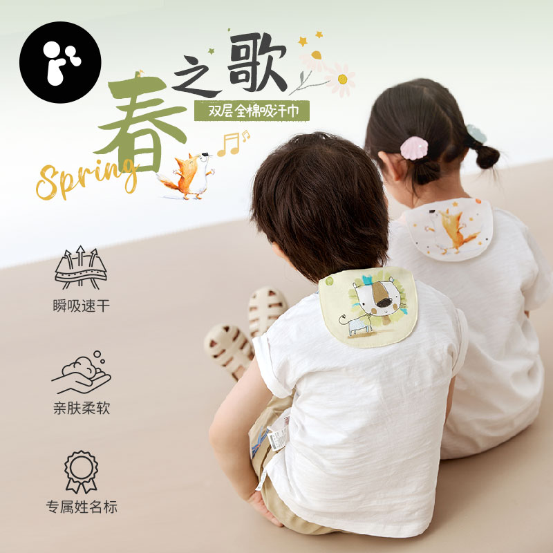 恰新生纯棉纱布隔汗巾吸汗透气宝宝四季防汗巾A类吸湿速干