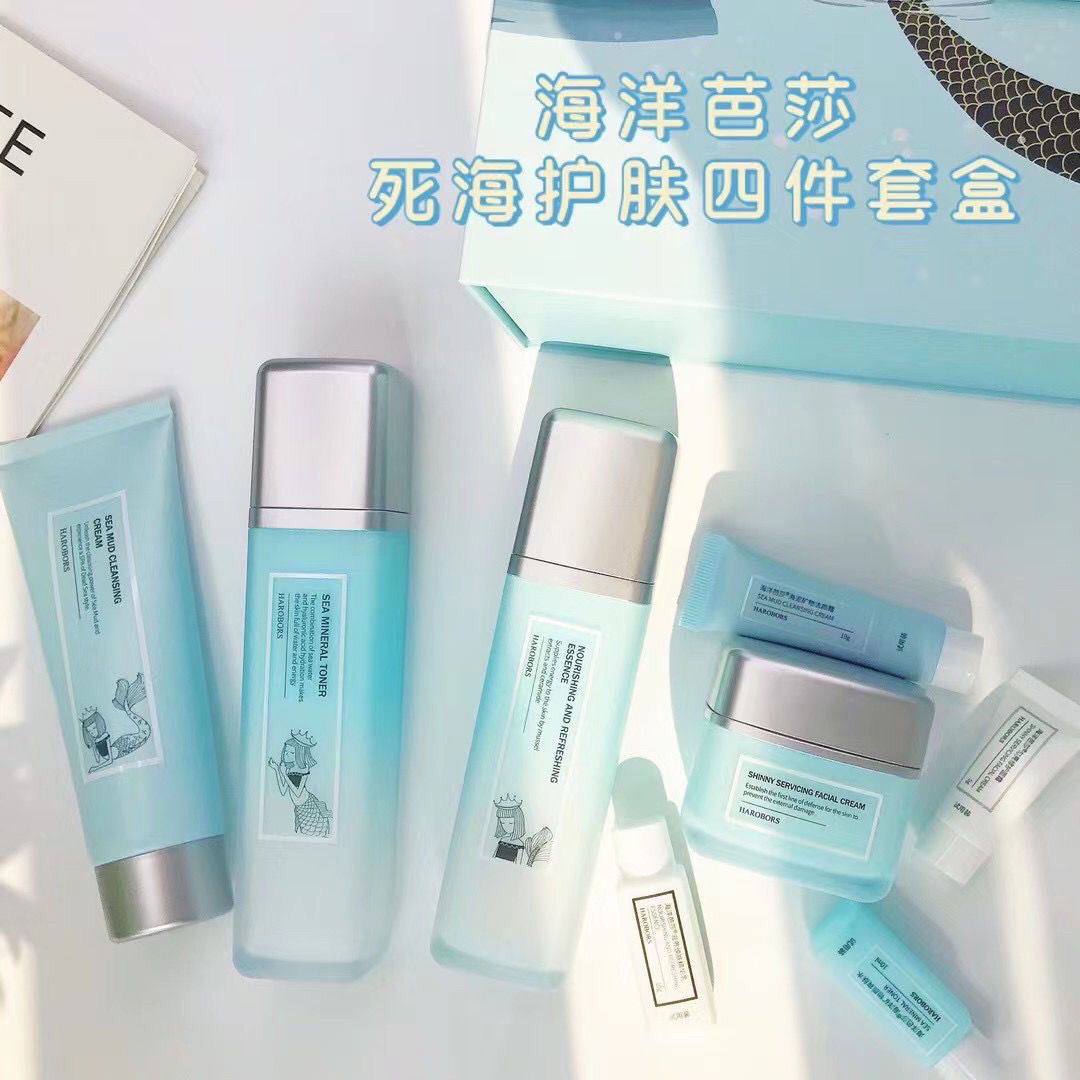 海洋芭莎死海套盒