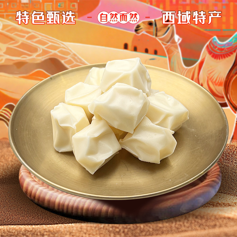 手工无蔗糖奶疙瘩真空包装