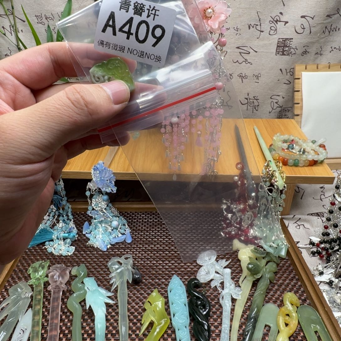 自***す蛇纹石玉合金发饰