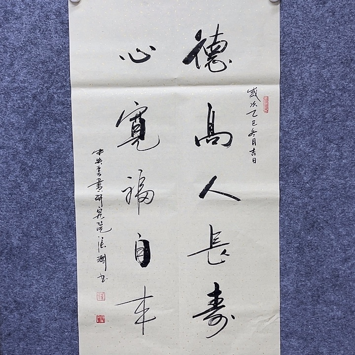 书法书画家作品欣赏