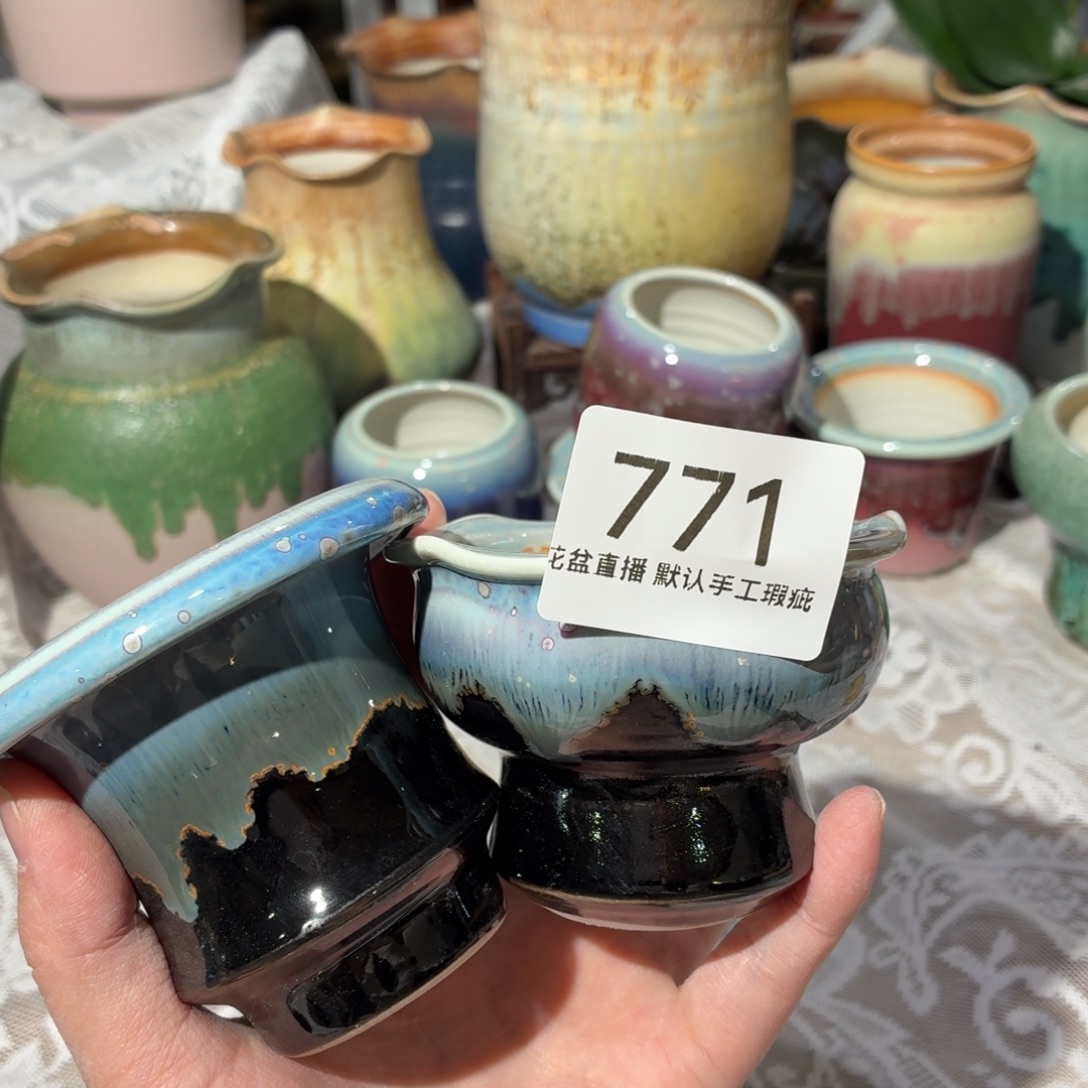 大福利瑕疵景德镇陶瓷花盆