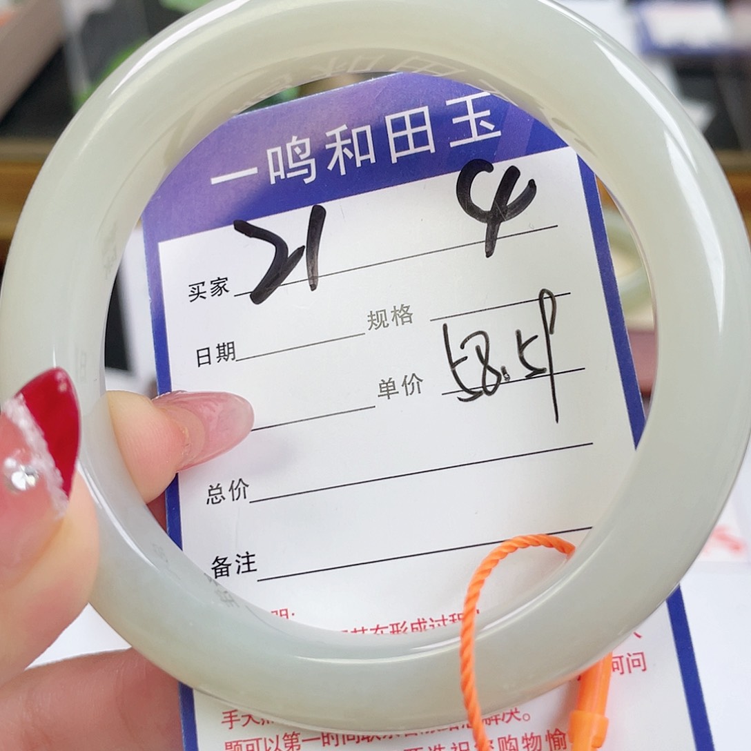 和田玉手镯未镶嵌