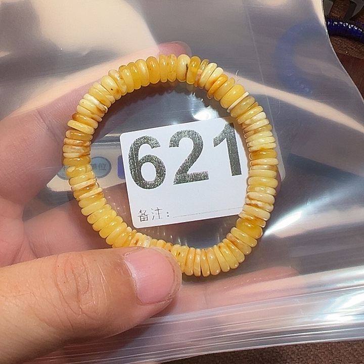 手链蜜蜡未镶嵌好的