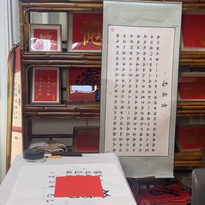 “****书法红卡纸两份卡纸作品