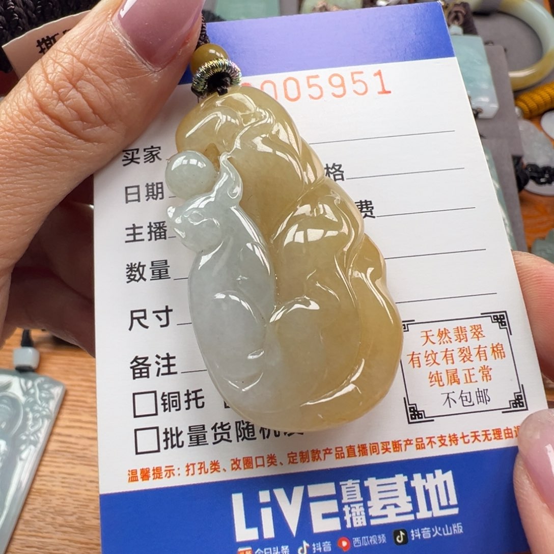翡翠颈饰未镶嵌缅甸翡翠