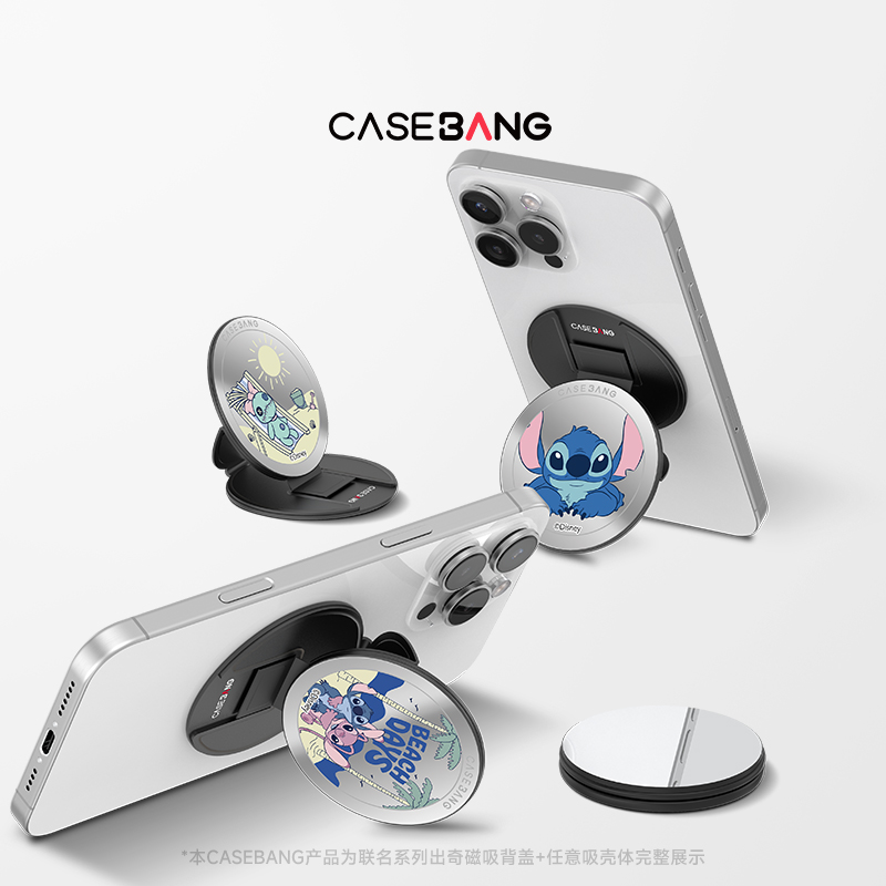 CASEBANGx史迪奇联名2.0适用MagSafe磁吸手机支架折叠防摔