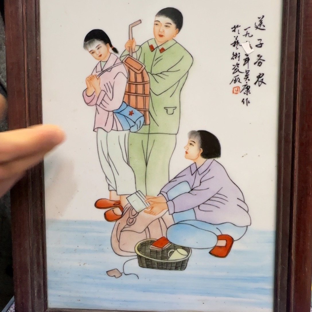 瓷片景德镇陶瓷大学