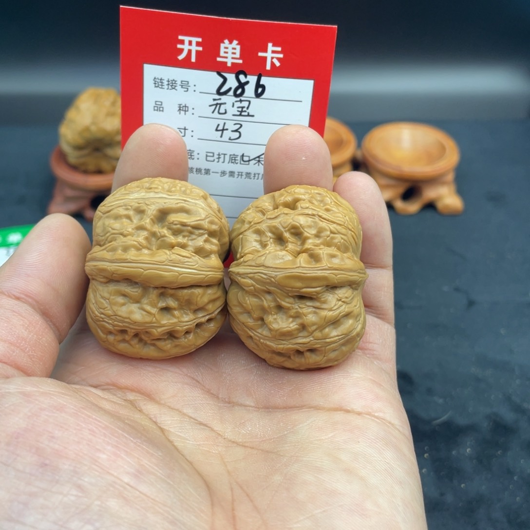 文玩核桃把件文玩核桃