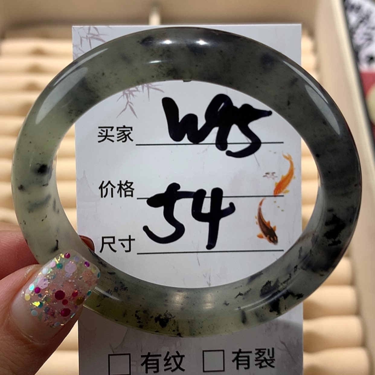 【闪购商品】蛇纹石玉手镯未镶嵌