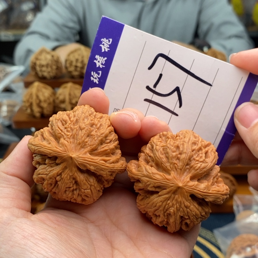 【闪购商品】文玩核桃吊坠46粗筋