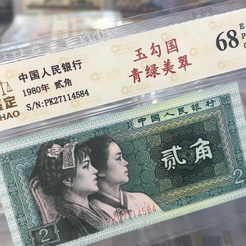 玉勾国青绿美羿，27114584
