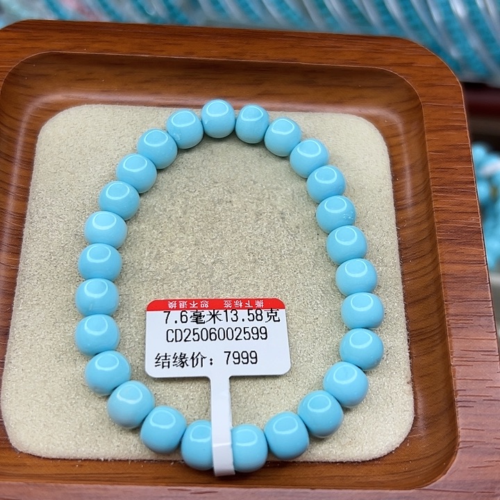 未镶嵌绿松石手链