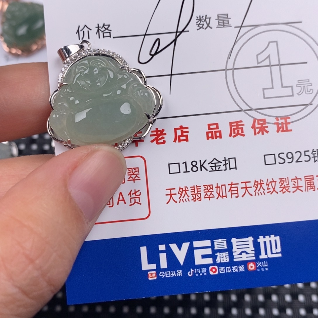 翡翠银S925镶嵌颈饰