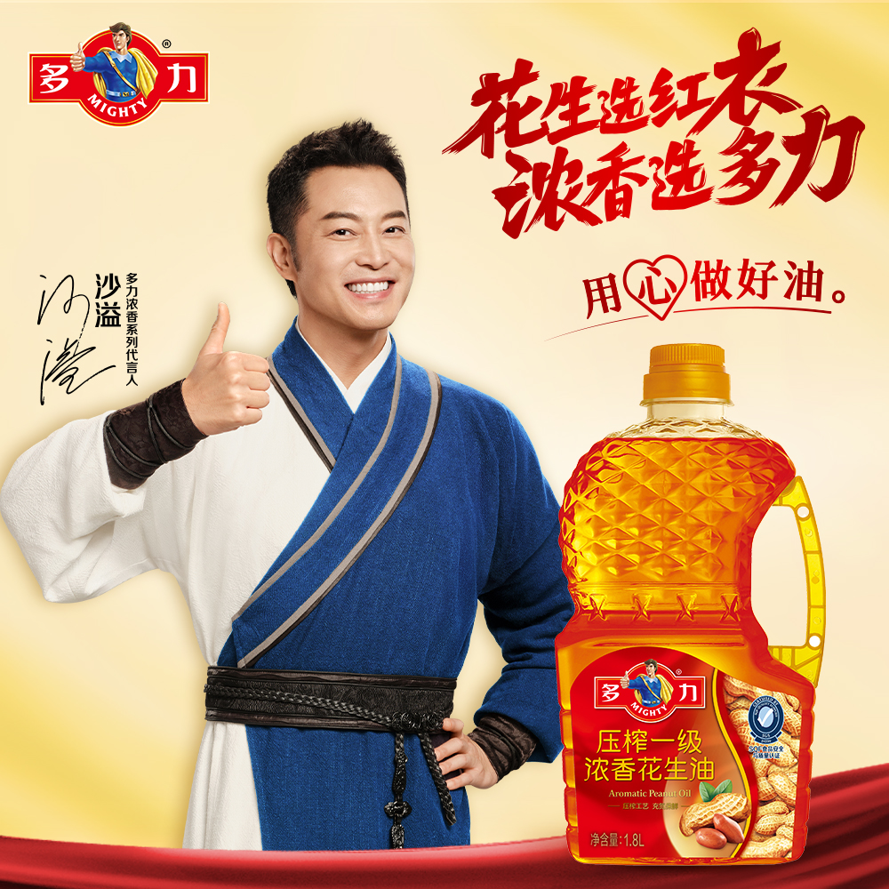 多力浓香花生油1.8L礼盒装压榨食用油炒菜烹饪健康纯正花生油