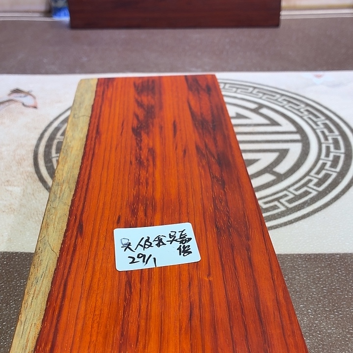 吳***俊非洲紫檀（红花梨）