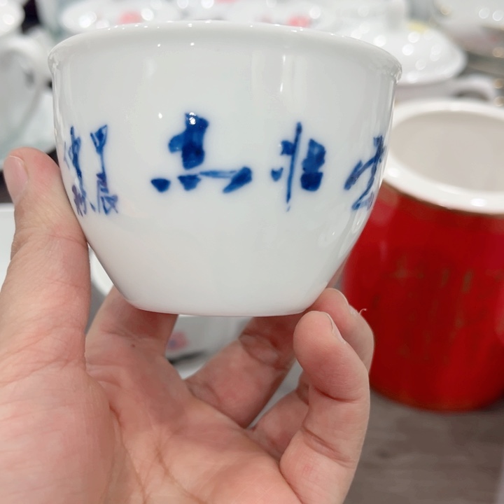 壶釉下五彩瓷的制作工艺