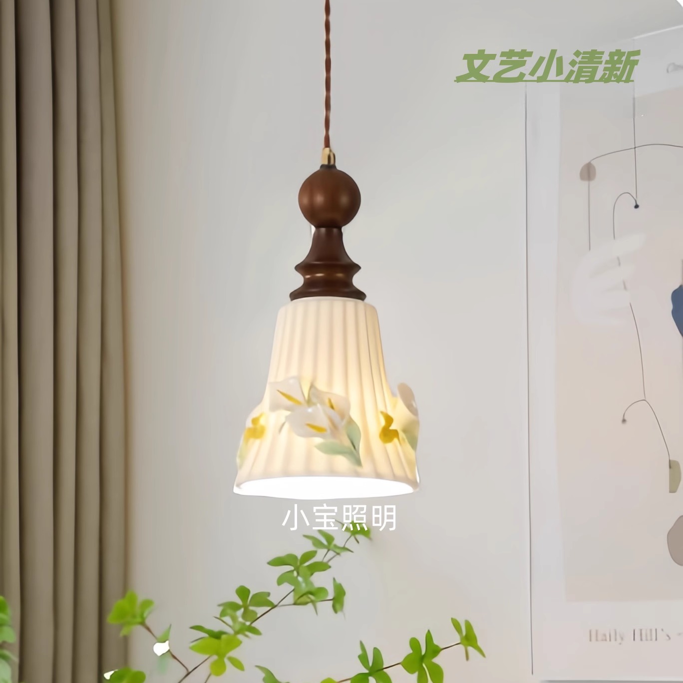 小宝法式中古风陶瓷杯吊灯 手绘花朵卧室床头吧台艺术氛围小吊灯