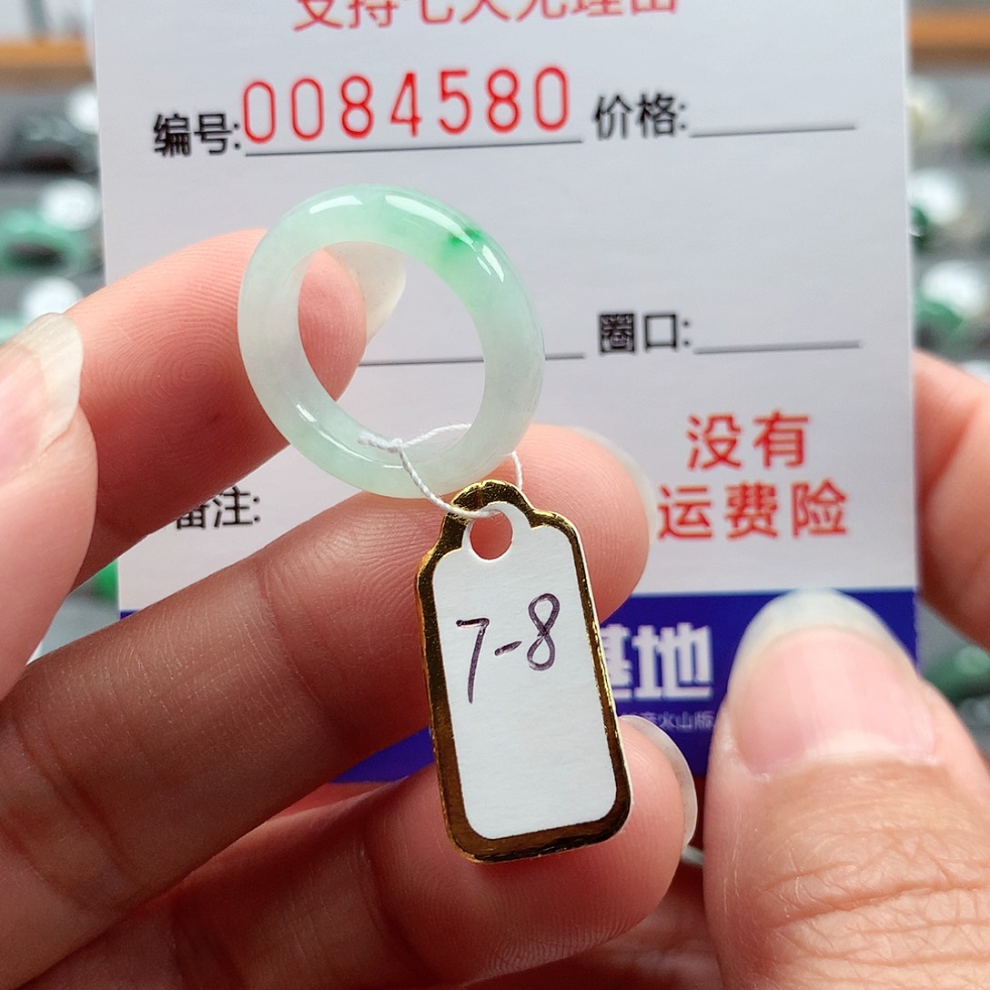 翡翠戒指未镶嵌7-8号