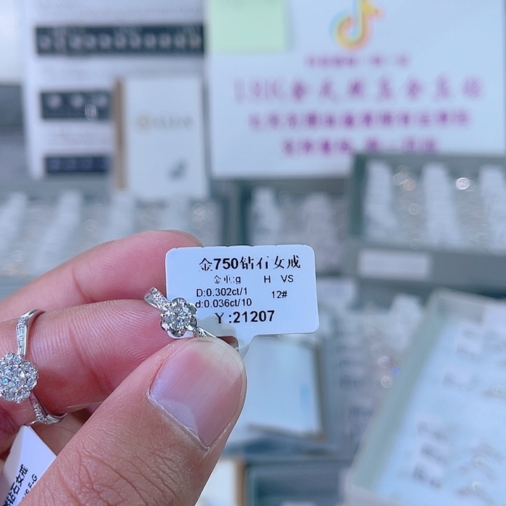 钻石戒指/指环18K金镶嵌