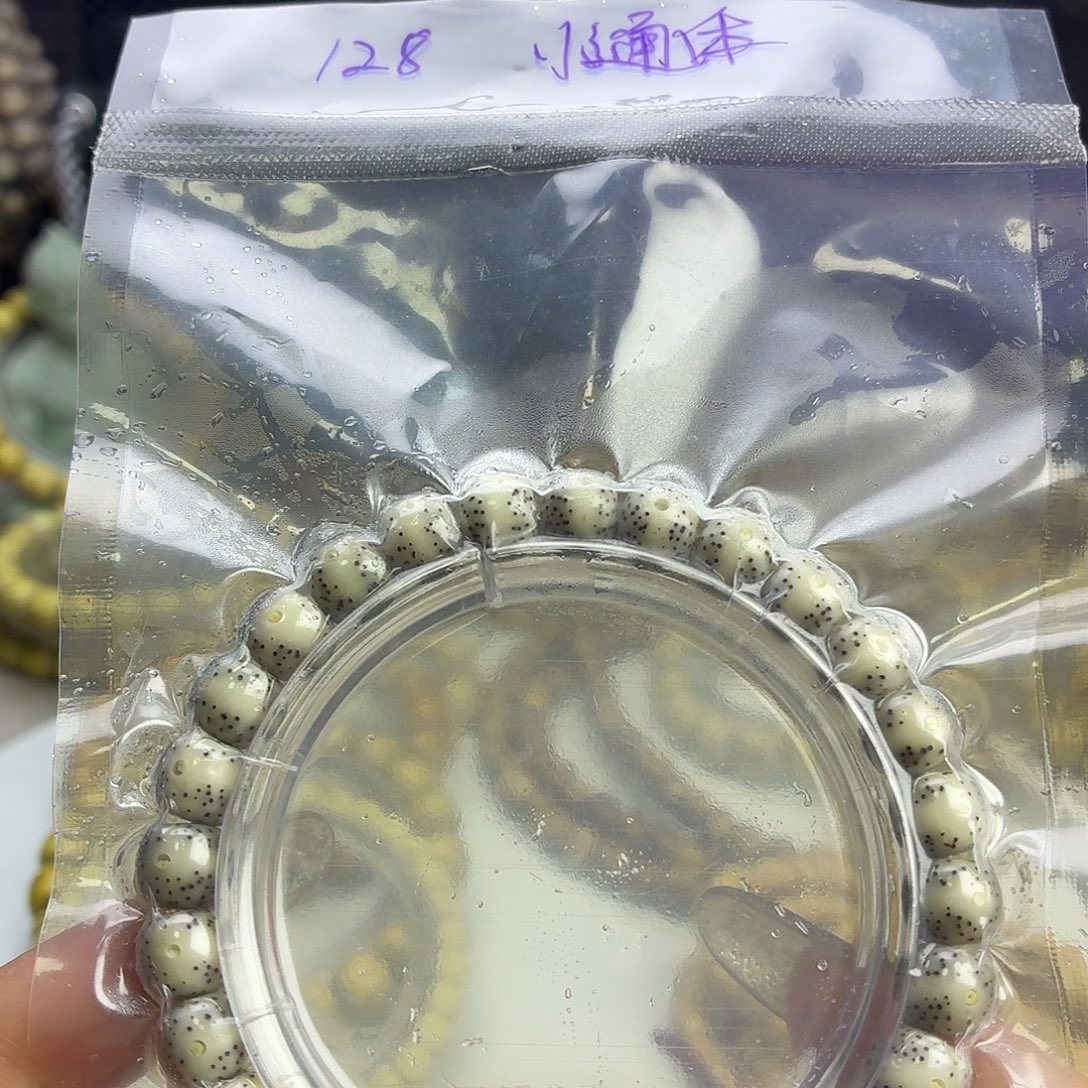 星月菩提吊坠海南星月菩提古瓷白通体