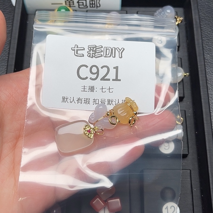 玛瑙/玉髓颈饰合金君**.