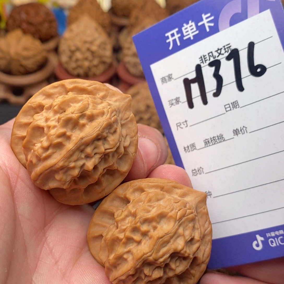 文玩核桃把件情**核37图图