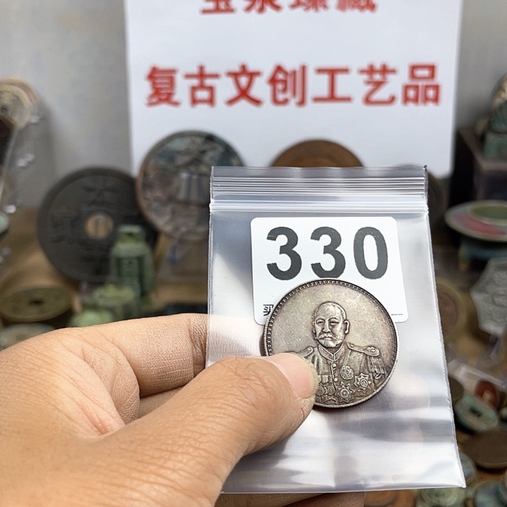 铜隆*复古文创工艺品钱币