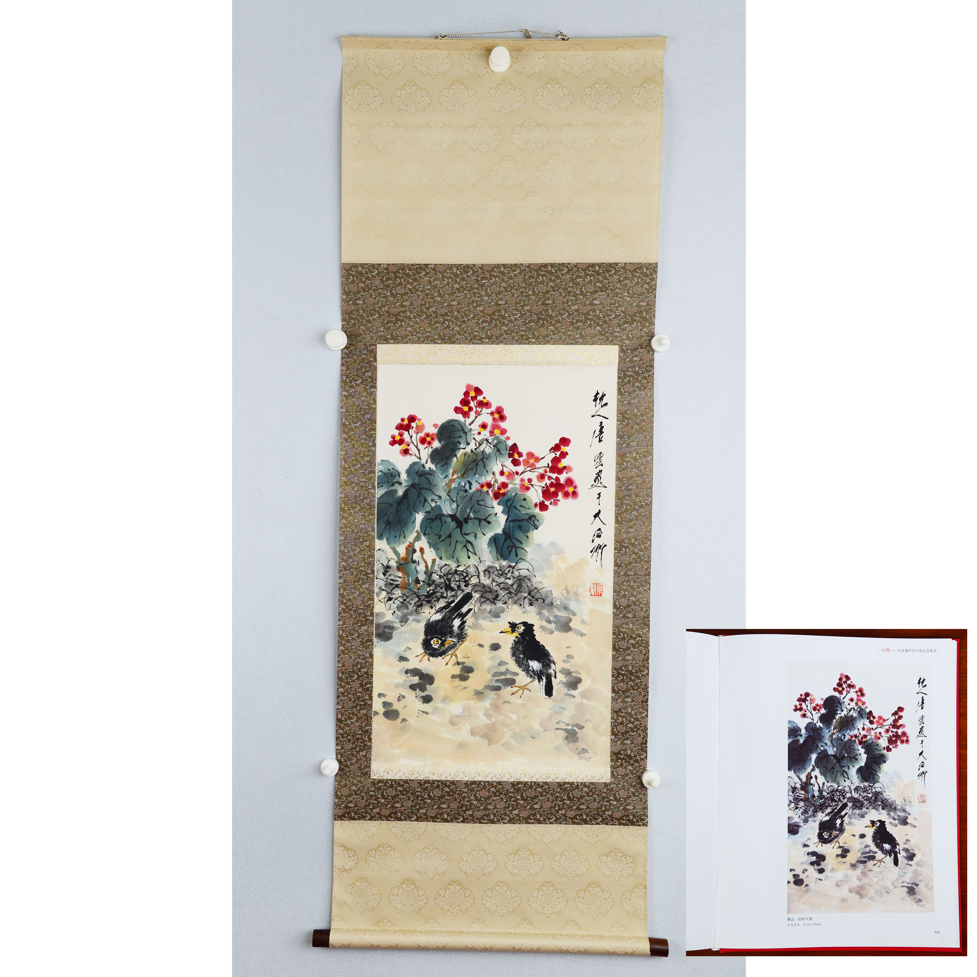 D12 11TY红叶八哥 纸本立轴 附出版物