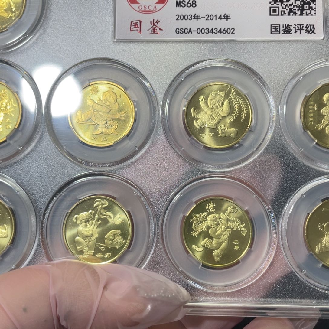 其他普通金属一轮生肖评级