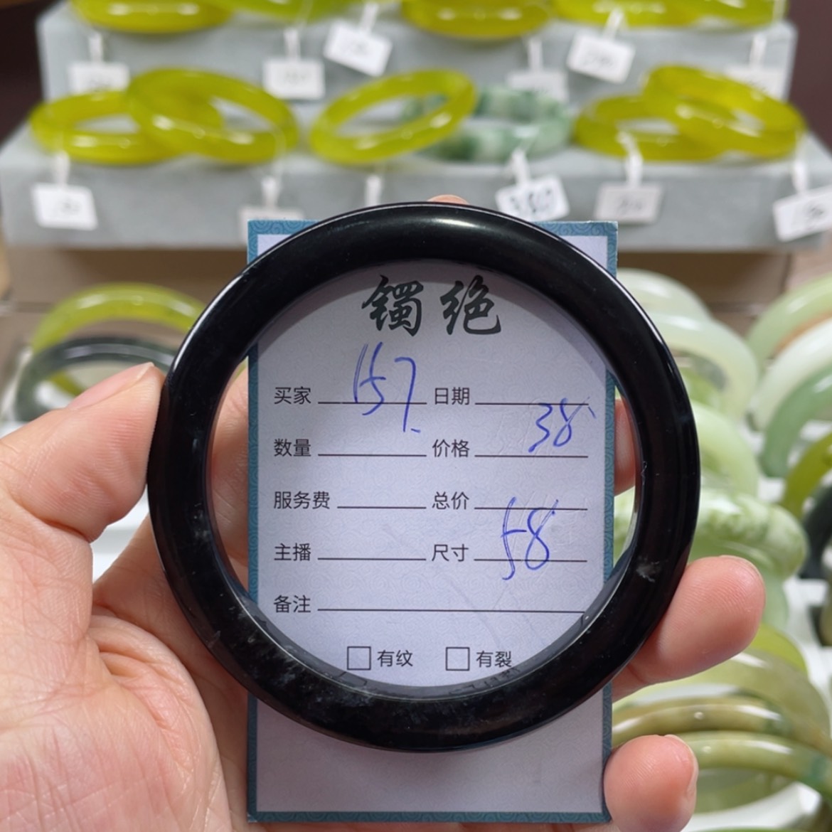 【闪购商品】蛇纹石玉未镶嵌手镯