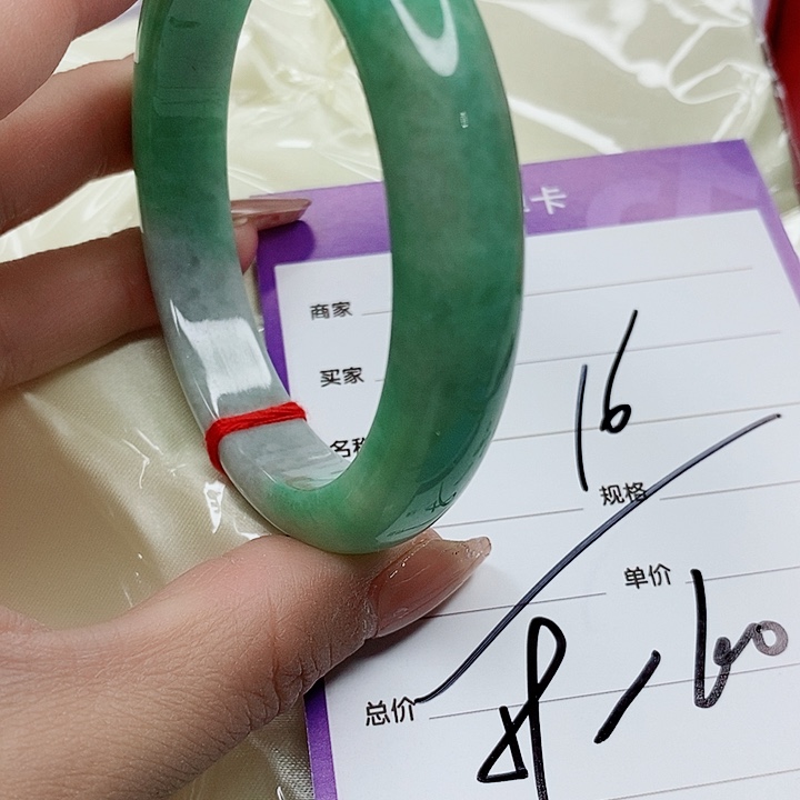 翡翠手镯（圆镯）未镶嵌