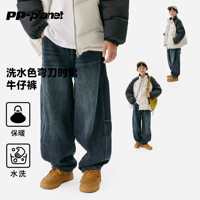 PP星球童装儿童加绒牛仔裤男童冬季裤子2025新款中大童休闲裤男孩