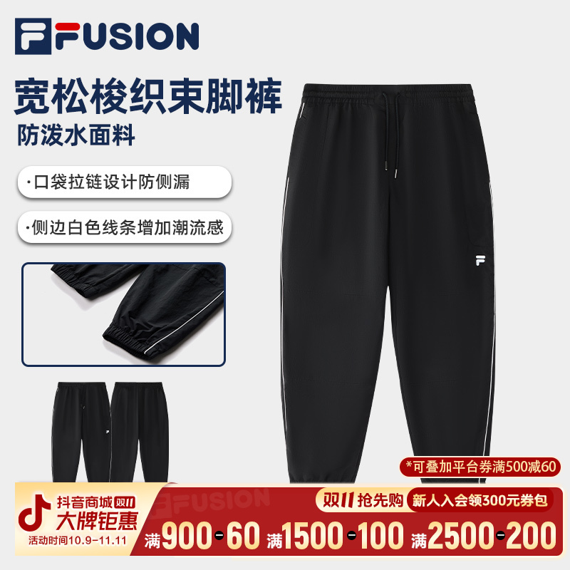 【斐乐空调裤】FILA斐乐男士黑色休闲百搭宽松梭织长裤T11M513806F