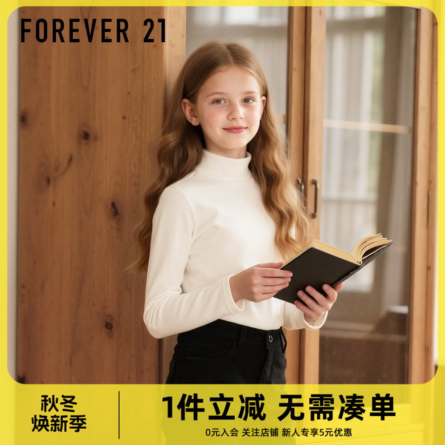 Forever 21女童打底衫秋冬2025新款中大童毛衫百搭儿童长袖女孩厚