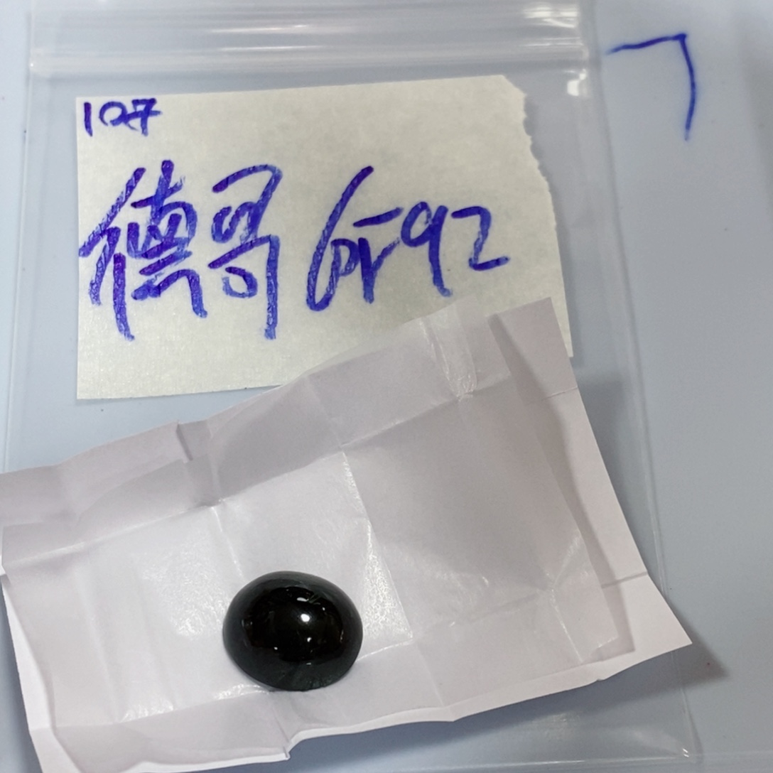 德***官未镶嵌定制翡翠不