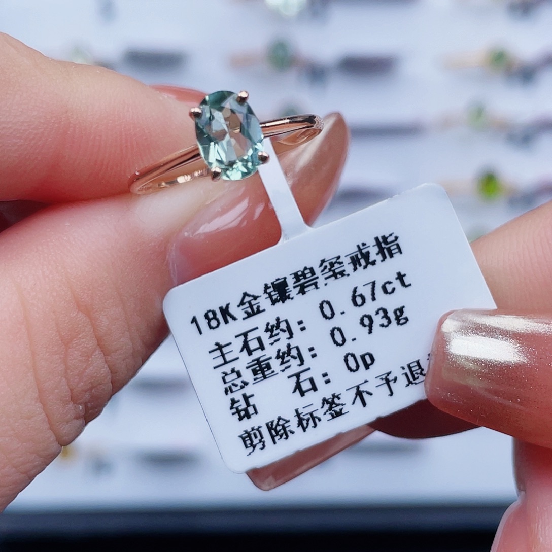 18K金镶嵌碧玺戒指