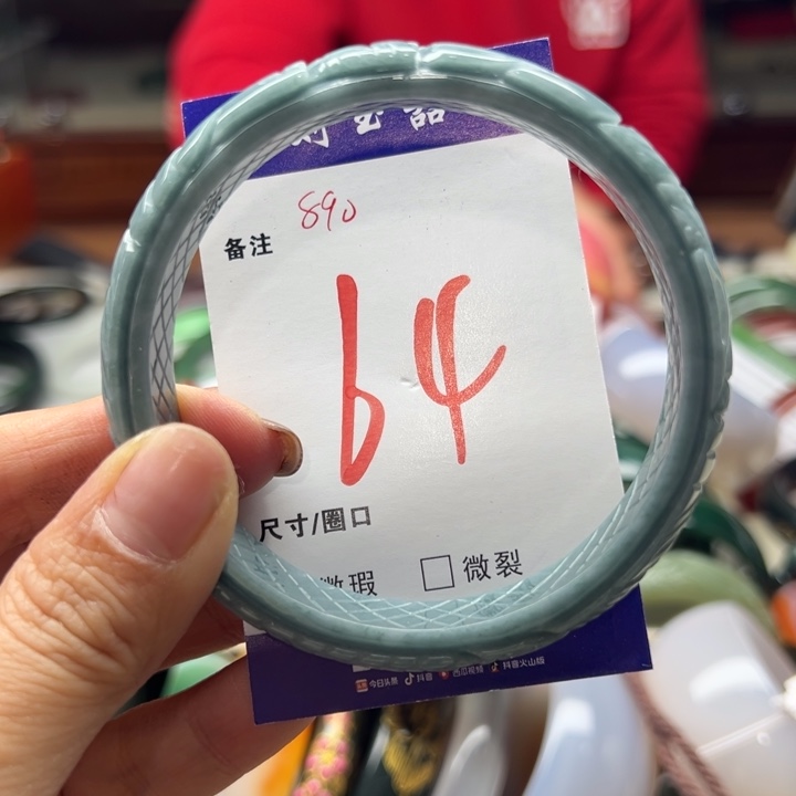 翡翠未镶嵌手镯888888888888888