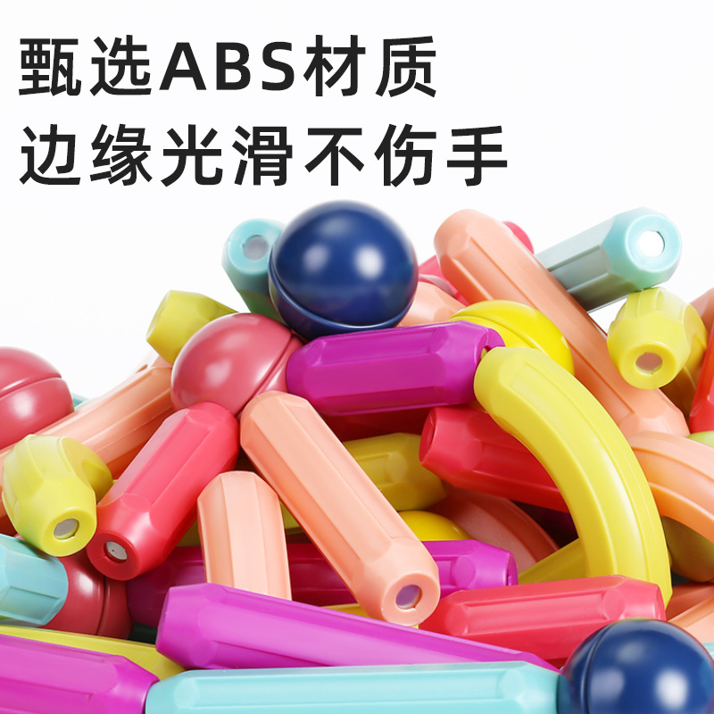 百变片男孩女孩2岁宝宝智力拼图6益智积木拼装玩具磁铁
