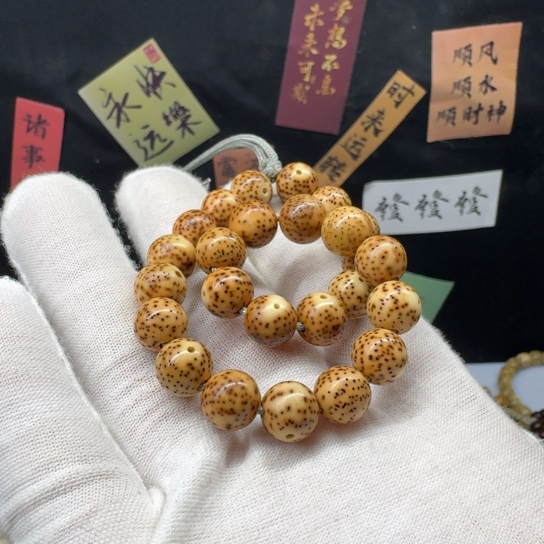 星月菩提吊坠昵***置1.0陈籽