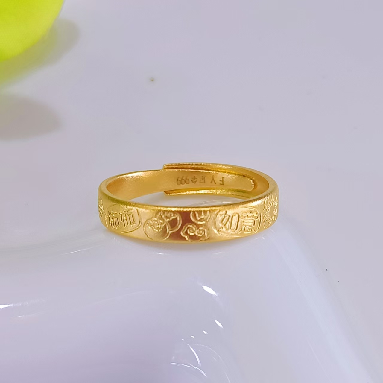 【富远黄金】足金柿柿如意卡4吉言活口戒指FYHJ01010305