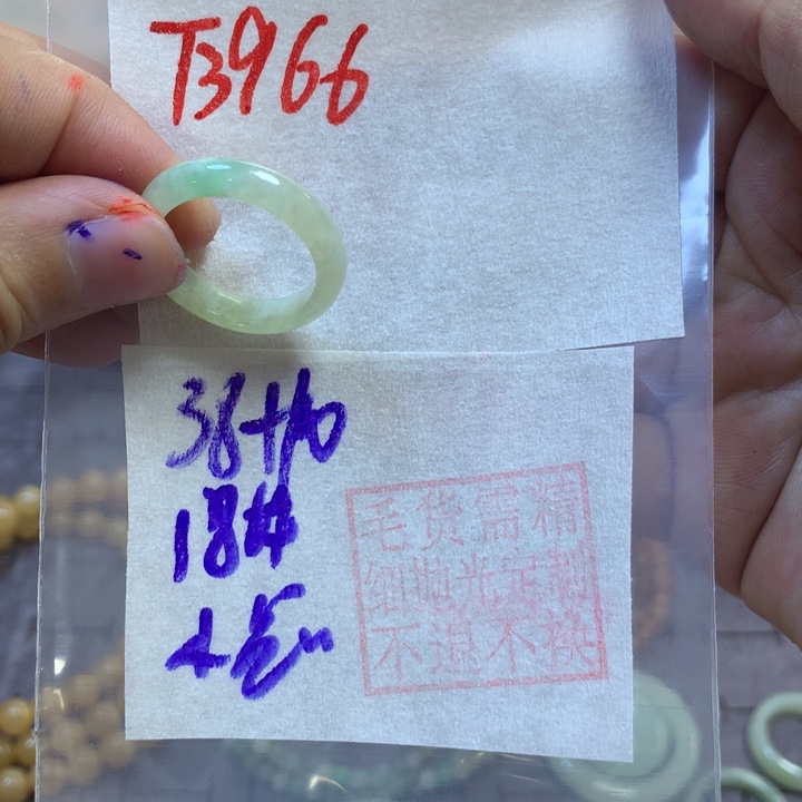 定制翡翠未镶嵌小*点戒圈