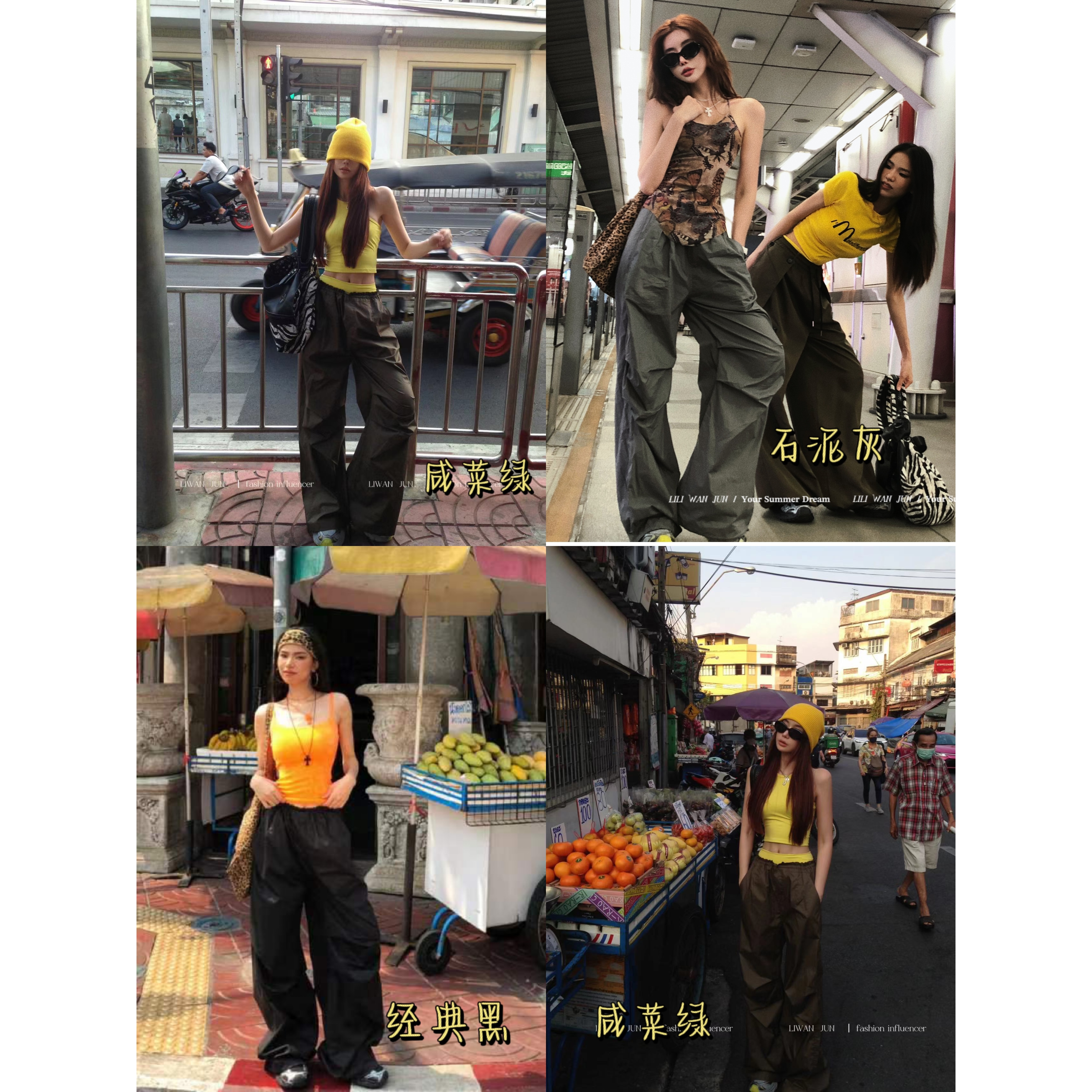 婉君【女团多色裤】春夏宽松工装风休闲裤子LWJ24A1K288