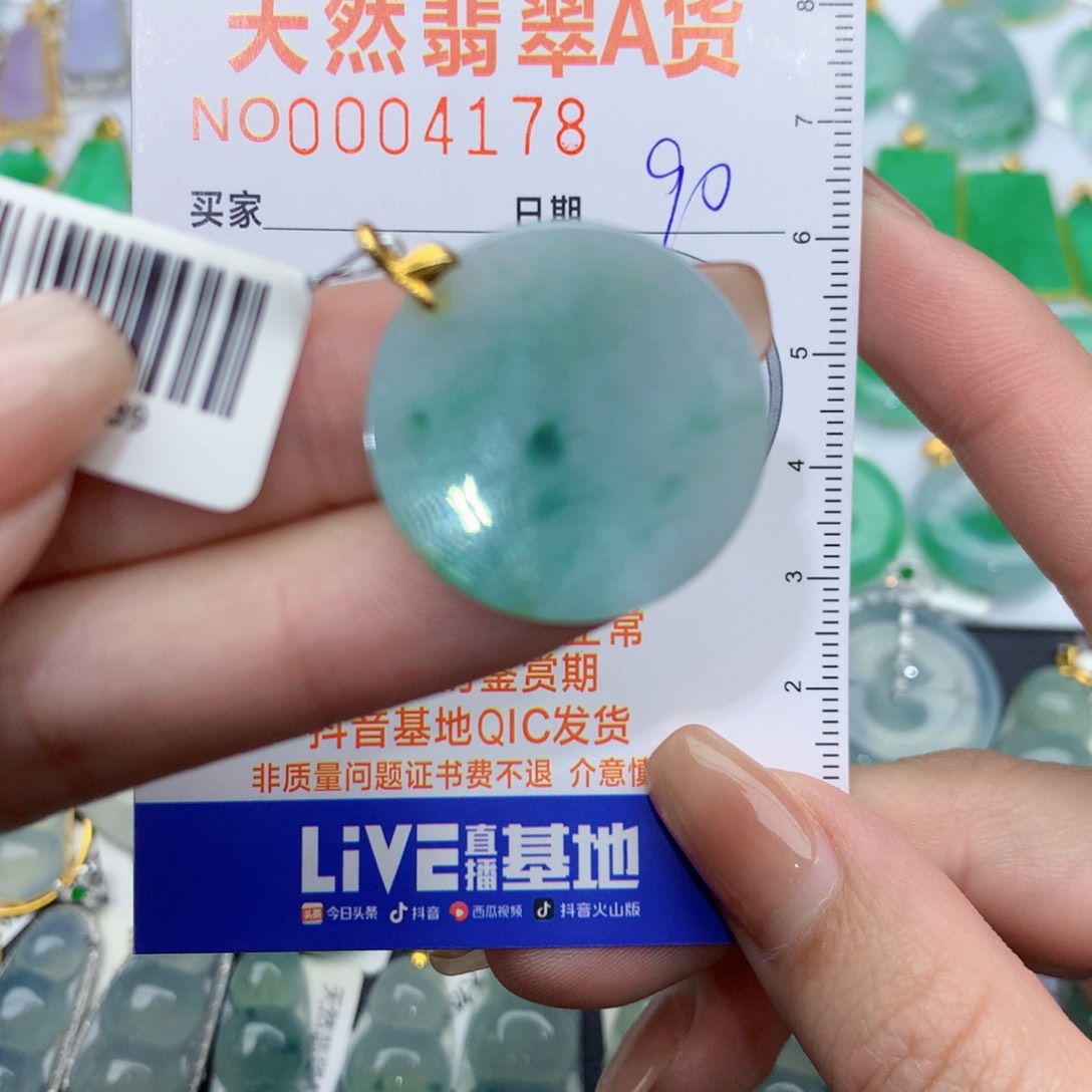 翡翠颈饰18K金镶嵌无事牌